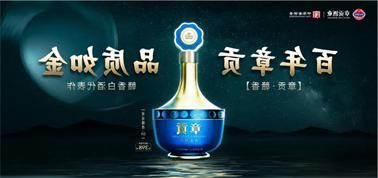 品质向上而行！<a href='http://iw.scentangles.com/'>九州博彩</a>赣香专家鉴评研讨会即将启幕